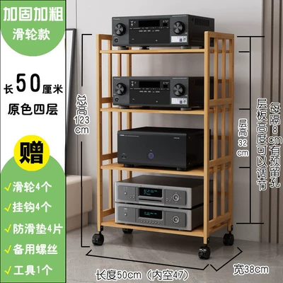 Solid Wood Audio Placement Rack, Electric car big tripod - original-color-four-layers-50-meters-long-with-wheels