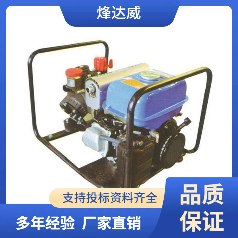 Фонарик с двойным стартом огнетушащий насос GYB 55/0.4 Лесной пожарный пожарный насос высокой мощности пожаротушения бензиновый центробежный