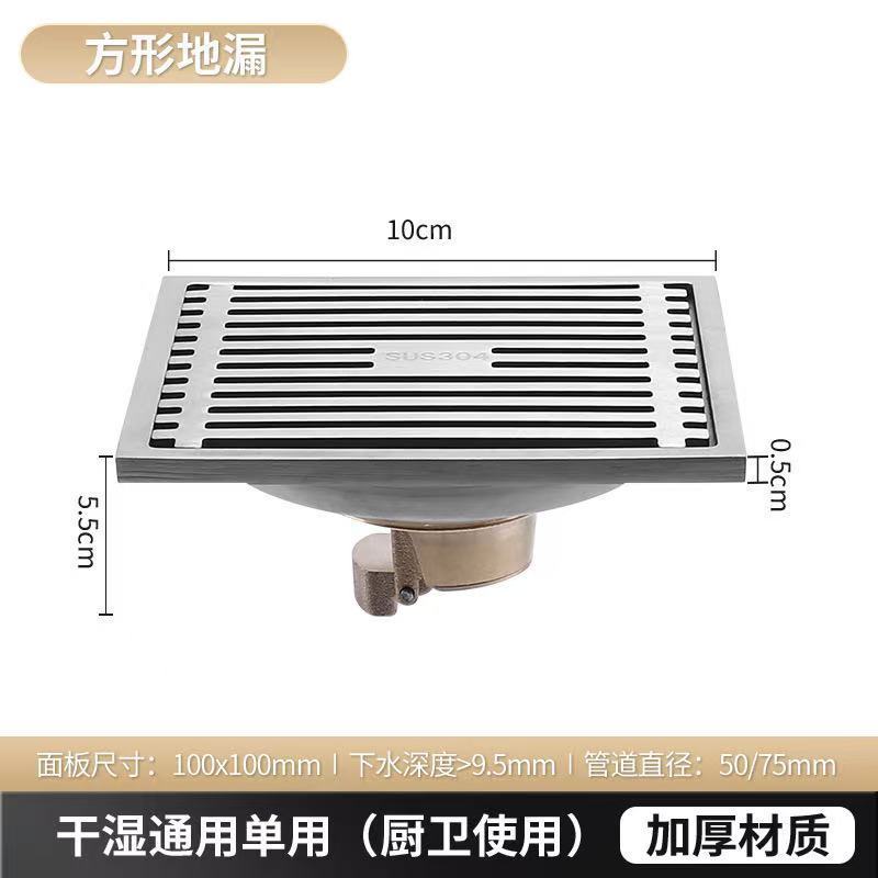 304暗藏方形加厚不锈钢地漏 工程酒店浴室隐藏式地漏 大排量隐形|undefined