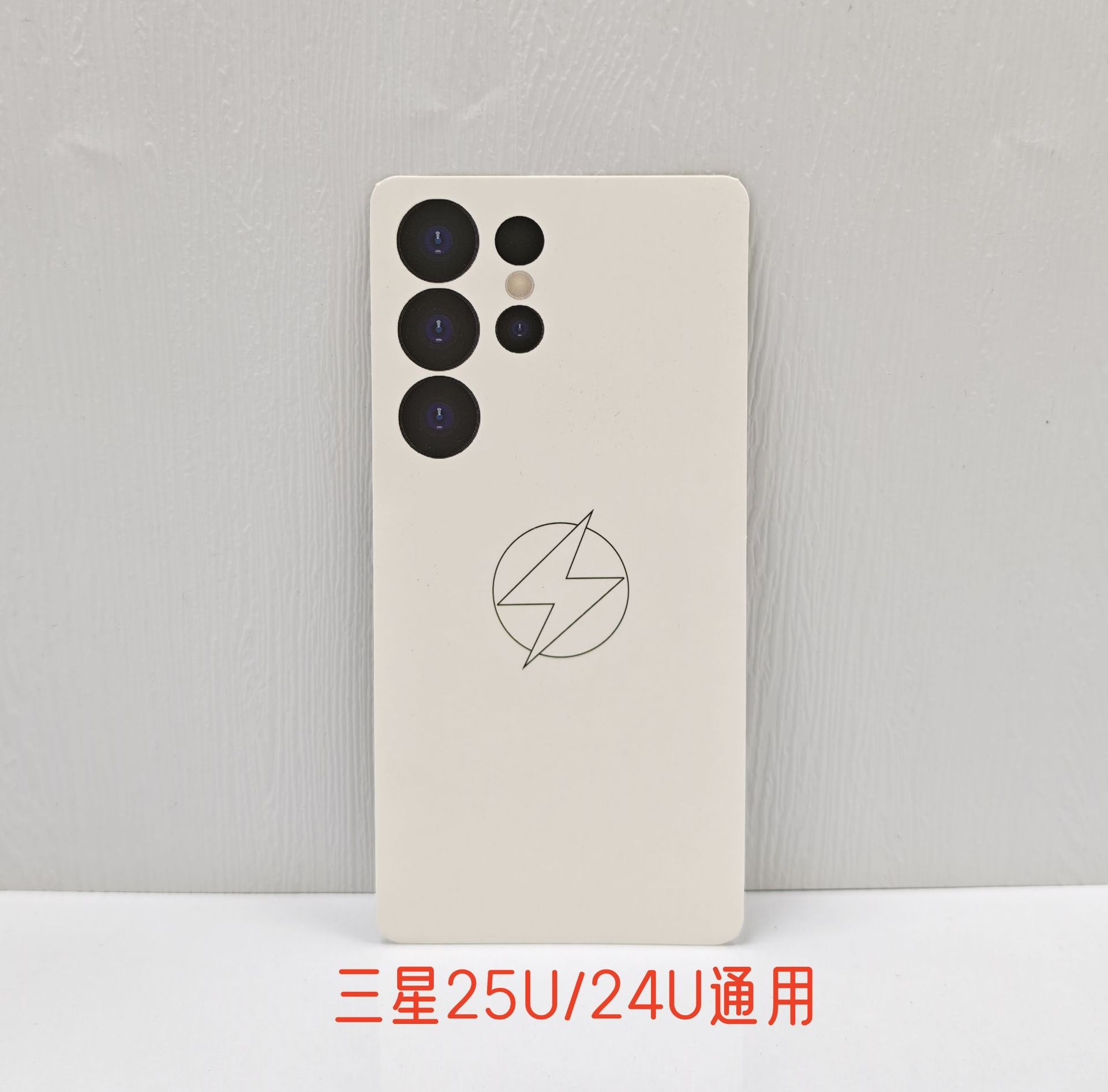 삼성 S24U, 25U 공용 카드보드