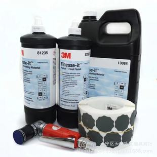 13084 industrial grinding liquid car paint polishing wax 3.78L barrel polishing liquid polishing paste spot