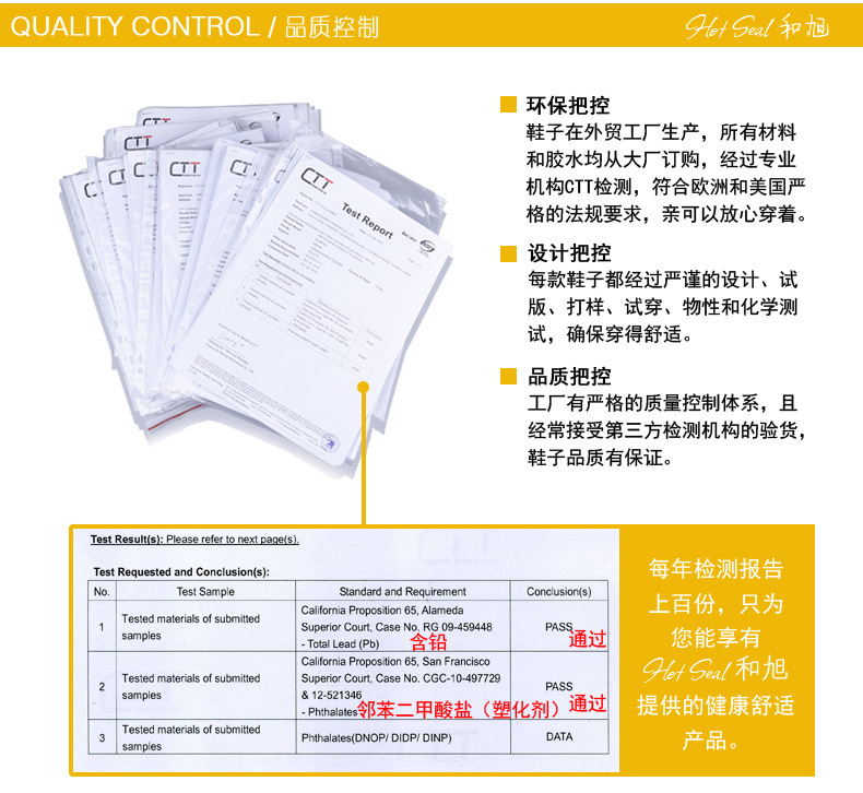 尺码-质量-包装说明-2_02.jpg