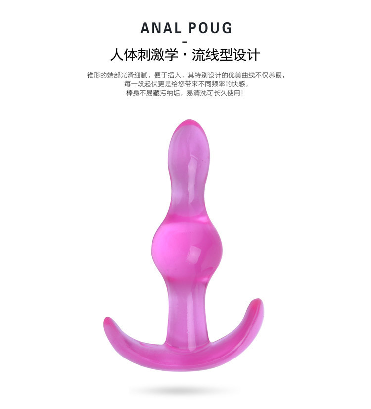 Mini TPE Anal Plug Set with Beaded Design, Pink and Black Options — detail image 26