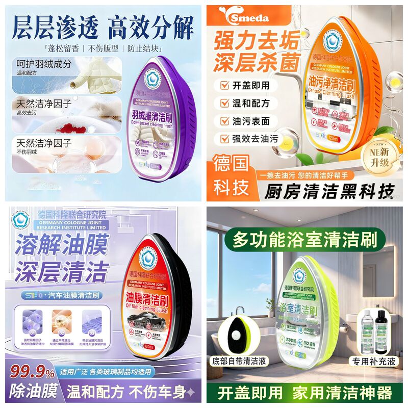 Bathroom Water Stain Removal Magic Wipe Stain Removal Artifact Scale Remover Shower Room Mirror Glass Bathroom Tiles