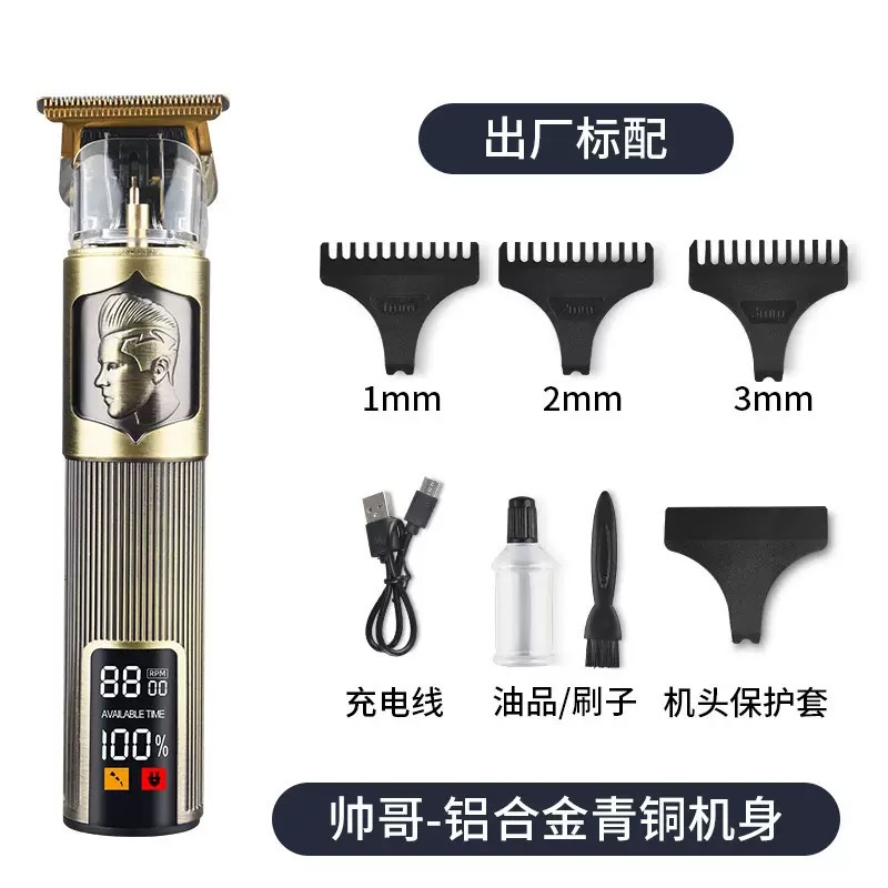 Cortadora eléctrica de peluquería con tallado de metal transfronterizo, cortadora de cabeza de aceite eléctrica, afeitadora recargable, maquinilla de afeitar para peluquería, cortadora de pelo calva