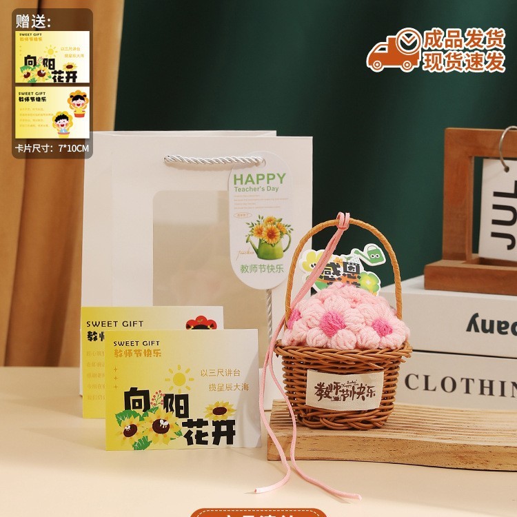教師の日プレゼント女性教師高級実用プレゼント幼稚園児感謝手作りdiyひまわり花束|undefined
