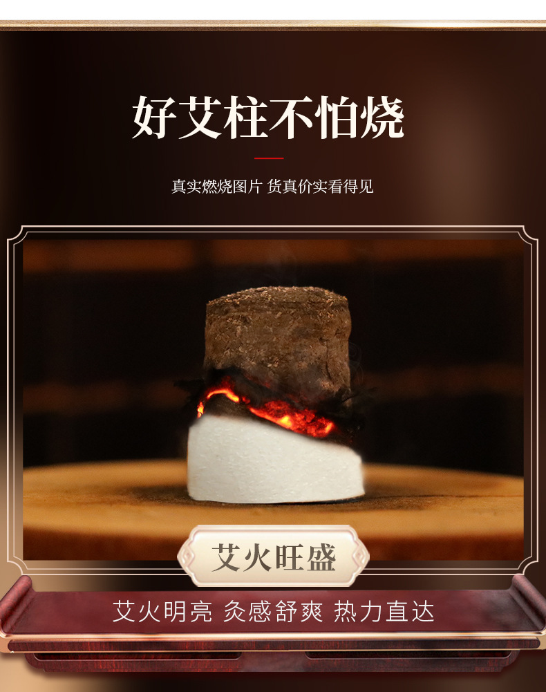 Moxa Stick Cones Wuji Suspended Moxibustion Ai Zhu Aged Mugwort Wool Cones 20 Cones Per Board quality and texture