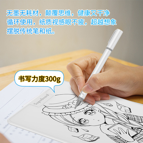 Superboard Electric Local Erasing Electronic Whiteboard LCD Handwritten Board Office Calligraphy Writing Board 12/15 Inch