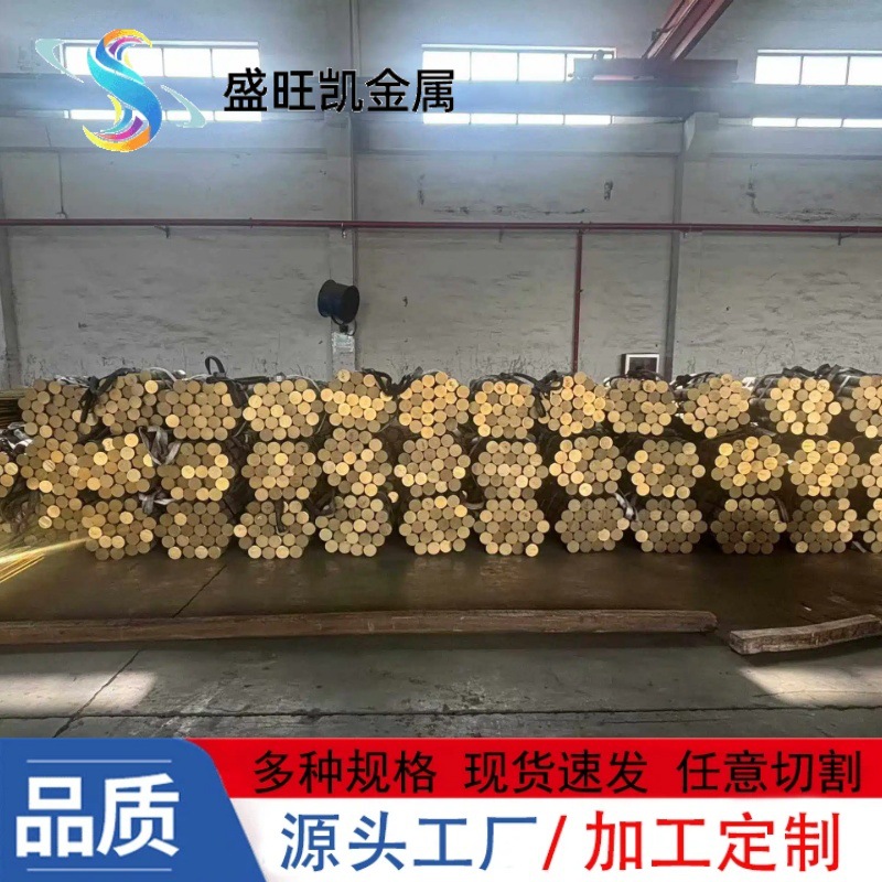 钨铜棒CUW70高导电高导热钨铜圆棒φ1-100mm耐损耗钨铜合金电极棒