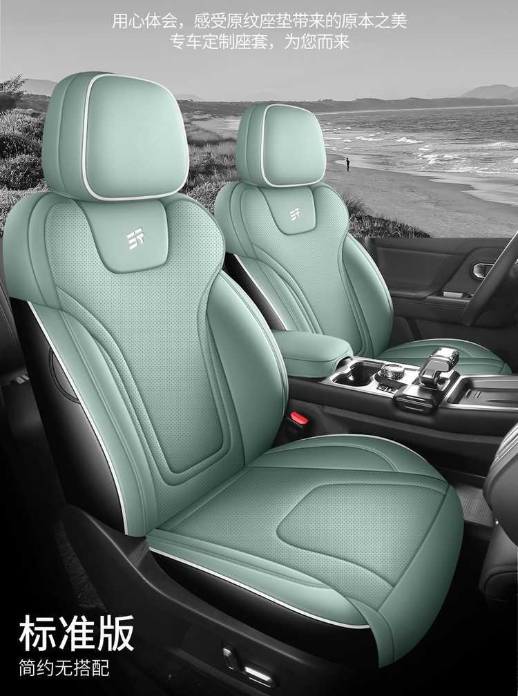 2025 Jetour Shanhai T1 Special Car Seat Cover 150Km Xiangshan Xianghu Xianghai Seat Cover Cushion T1 Seat Pad