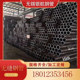 无缝管;镀锌管;方管