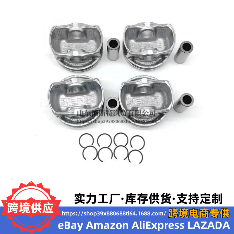 23041-2E500 23041-2E510 23410-2E500 Is Suitable for Modern Piston 230412E500