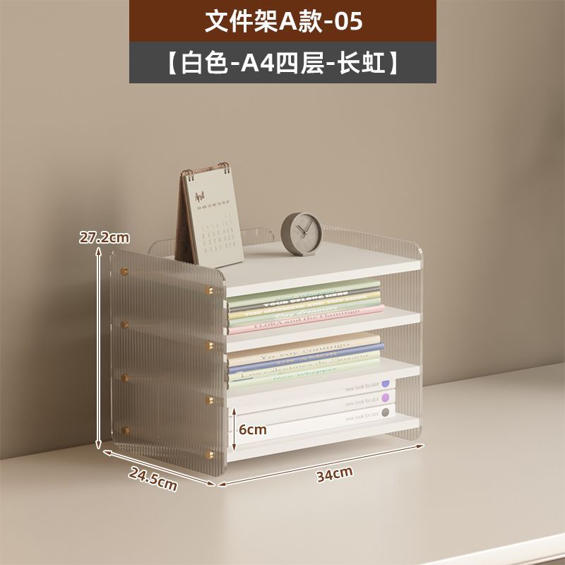 워터리플-A4 4단수납선반-따뜻한 화이트