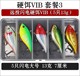 2 PCS Metal Blade Baits Spinner Bairs VIB Lures Fresh Water Bass Swimbait Tackle Gear