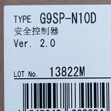 欧姆龙G9SP-N10D继电器G9SP-N10D安全继电器安全控制器
