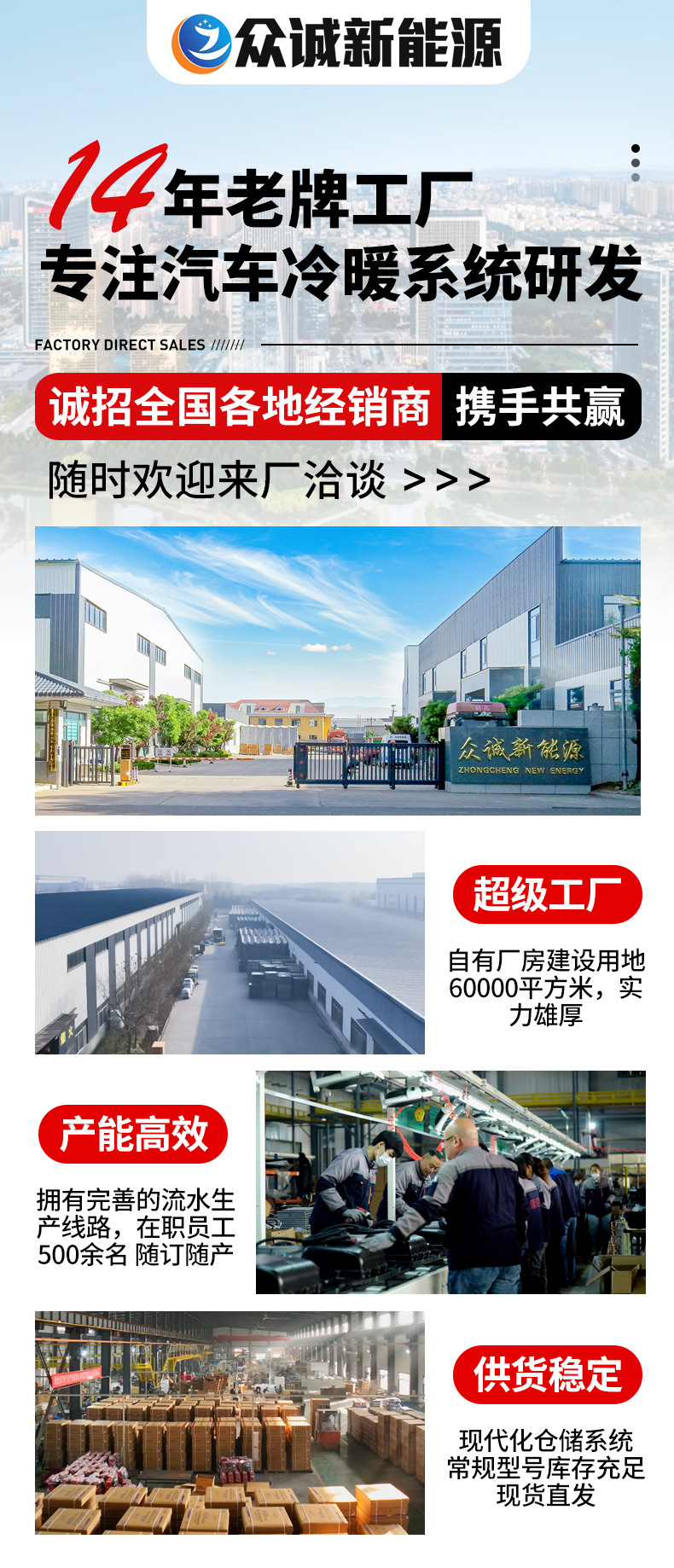 Zhongcheng Parking Air Conditioner 12V Truck Air Conditioner Rv Dedicated Air Conditioner Vehicle Air Conditioner All-In-One Parking Air Conditioner