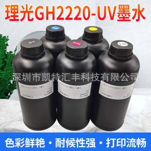 �D������GH2220Ӳ��uvīˮ�m������gh2220���^��̻�3D��ī