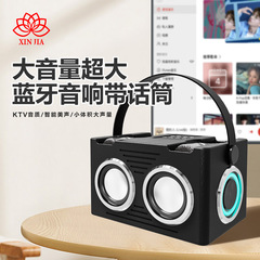 クロスボーダーys 206無線bluetoothオーディオマイク付き202 k歌家庭KTVセットサブウーファスピーカー一体機