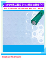 21700�늳���ƽ�^PET���z�^���|21700늳ؼ��^�^���|������|