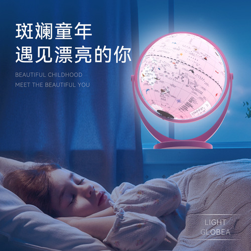Tianyu Macaron Universal AR Smart Globe Student Children's Day Home Lighting Decor Fun Ornament Gift
