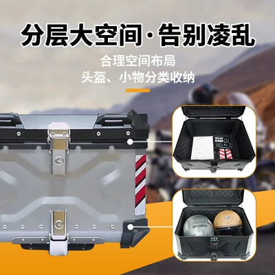 Aluminum Alloy Tail Box: Motorcycle trunk