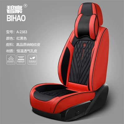 Car Seat Cushion Nappa Leather — Seat cushion, seat cover - red-black-comfort-version-with-a-pair-of-memory-foam-headrests