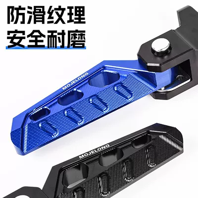 Motorcycle pedals, Pedal Aluminum Alloy Rear