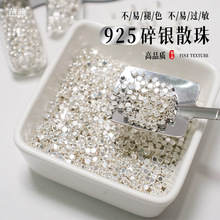 ���yɢ��diy�ֹ�����������Ʒ����������ϰ�S925���y�� ɢ��