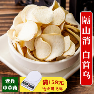 ���מ���500g Ұ����ɽ��ţƤ���׺��מ���؛��ɽ��