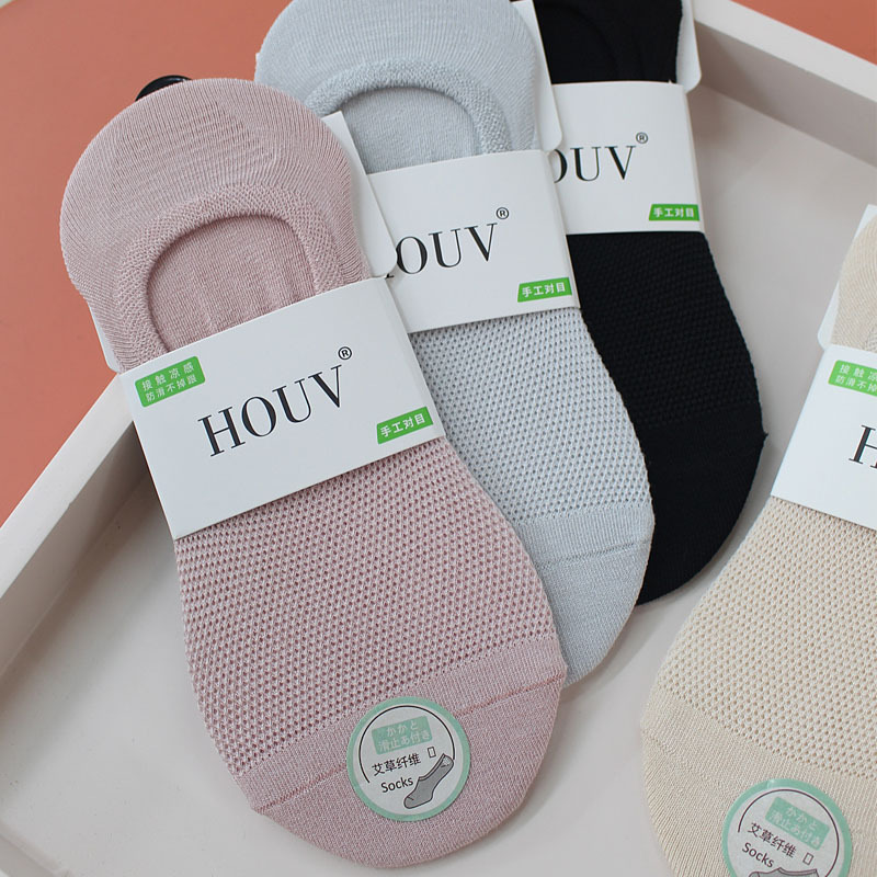 A generation of HOUV invisible socks women's summer thin full mesh socks Wormwood fiber boat socks do not fall with 1719