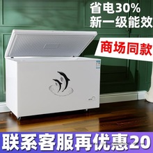 大冰柜大容量冰柜商用冷冻柜家用冷柜卧式全冷冻冰箱雪糕柜急冻无