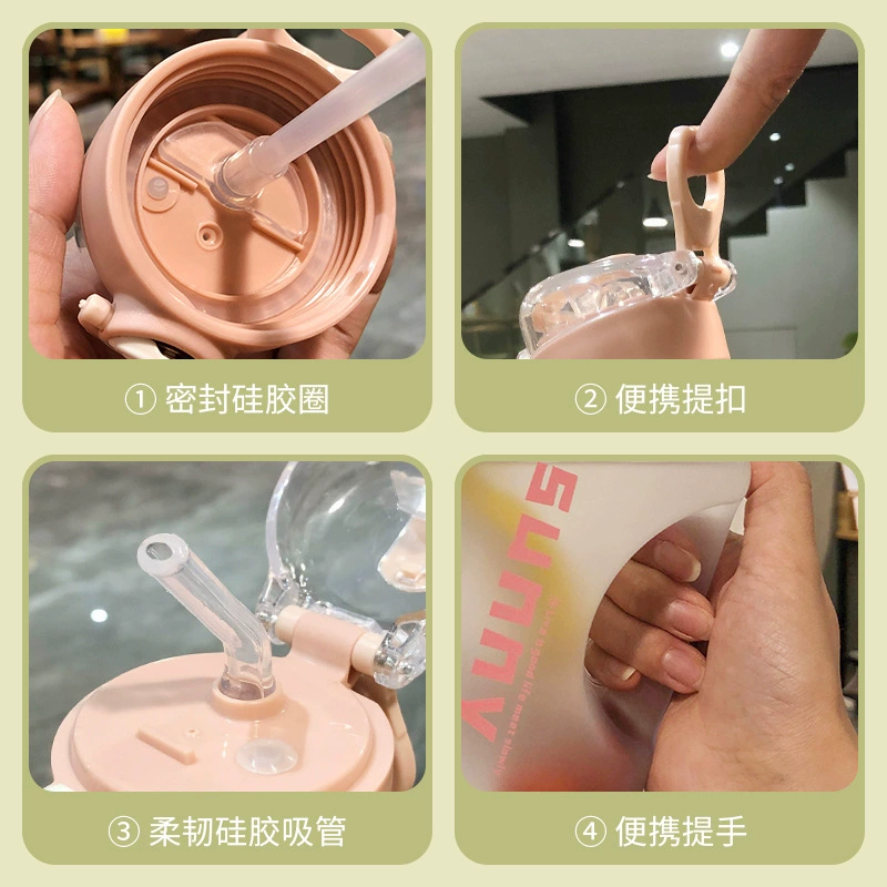 High quality capacious straw with glass, cute handheld plastic sports bottle