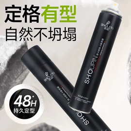 染发剂;摩丝啫喱;发膜、倒膜