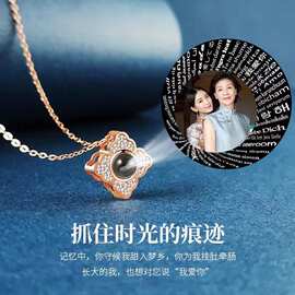四叶草铜镀项链100种语言我爱你时尚高级感简约锁骨链图片定 制