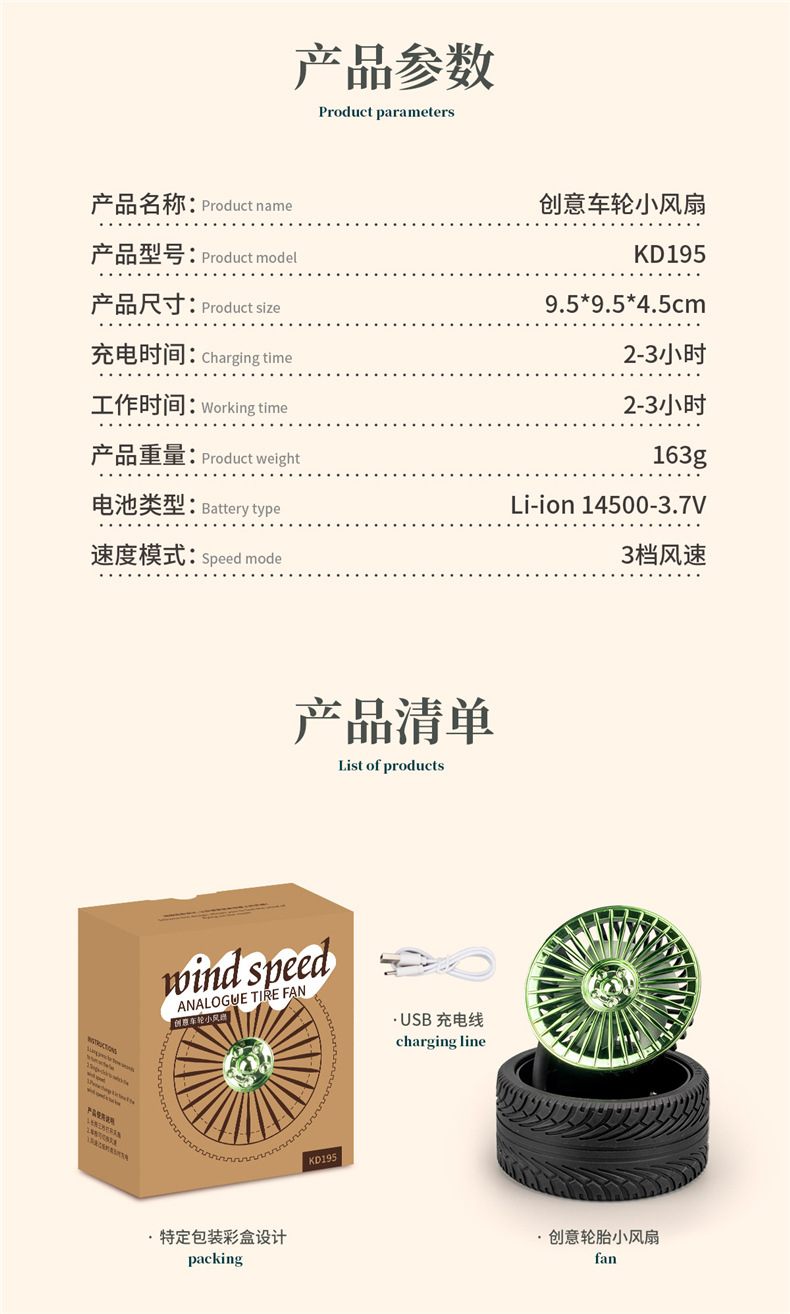 详情页_13.jpg