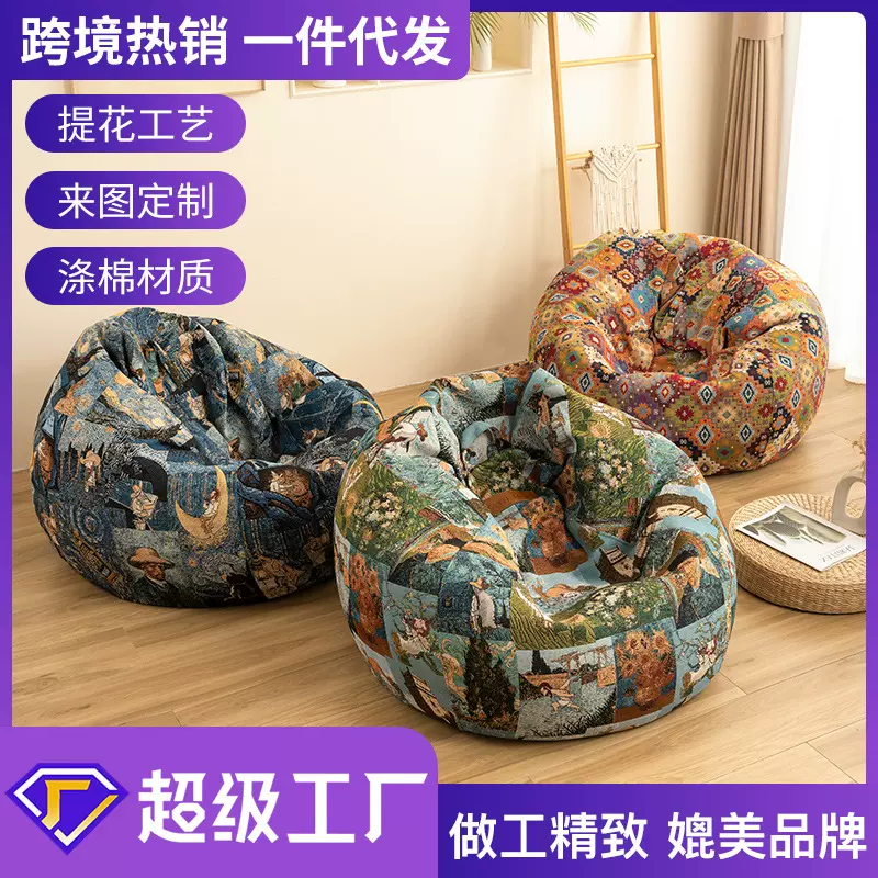 跨境懒人豆袋沙发可躺可睡单人沙发卧室小型拆卸布套沙发豆袋懒人