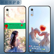 适用华为畅享9e手机壳MRD-AL00外壳tl00创意男女mrdal00全包边hw