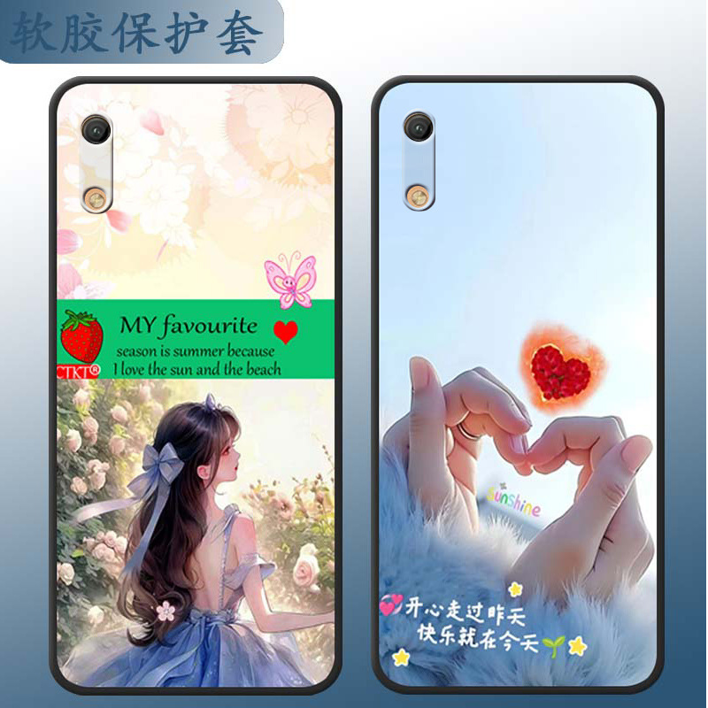 Suitable for Huawei Enjoy 9E Mobile Phone Case Mrd-Al00 Case Tl00 Creative Men and Women Mrdal00 Full Edge Hw Suitable for Huawei Enjoy 9E Mobile Phone Case Mrd-Al00 Case Tl00 Creative Men and Women Mrdal00 Full Edge Hw