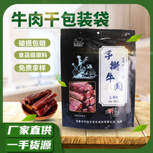 �L��ţ����˺�u��ʳƷ���b�����ƼӺ��ܷ������Է��С�������b��