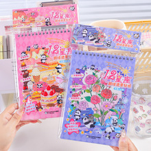 ����12�����쾰�ϼ��� ����ֵ����DIY�ֹ���ֽ��ͯ�����زİ�����