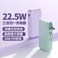 ¿羳Ԏ늌PD22.5w䎧^СɱyPower bankl