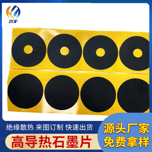 ���汳�zʯīϩ ���I����C�䌣��ʯīϩɢ��Ƭ����ɢ��DIY�N��