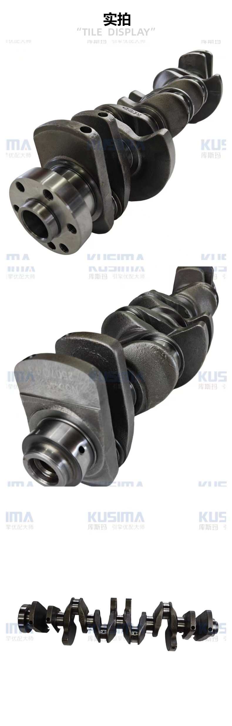 Factory hot sale alloy steel crankshaft for BMW N55B30 3.0L gasoline engine 11217580483