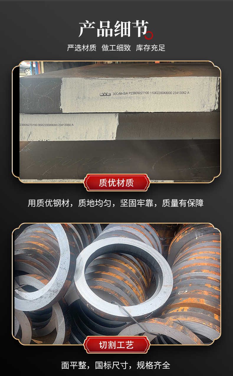 无缝钢管详情_08