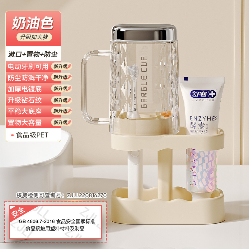 漱口杯刷牙杯子牙缸牙具电动牙刷收纳盒学生宿舍住校洗漱用品套装|undefined