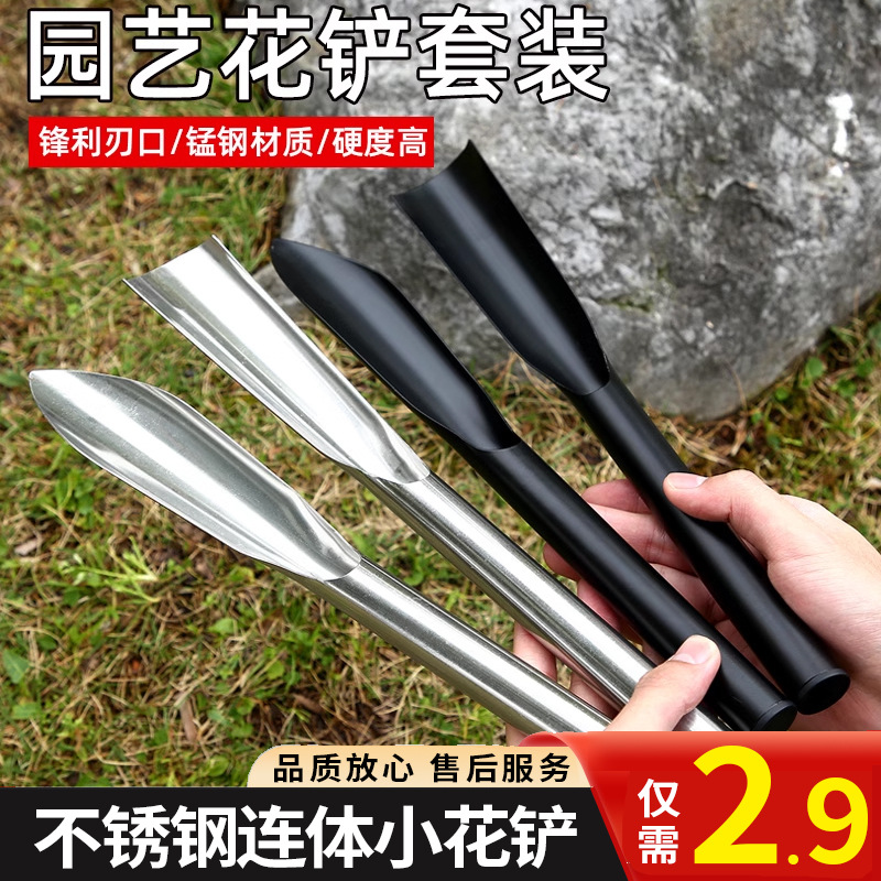 Pala de jardinería de una pieza pala de jardinería al por mayor herramienta de siembra de vegetales y cultivo de flores shanghaijia herramienta de siembra de vegetales agrícolas