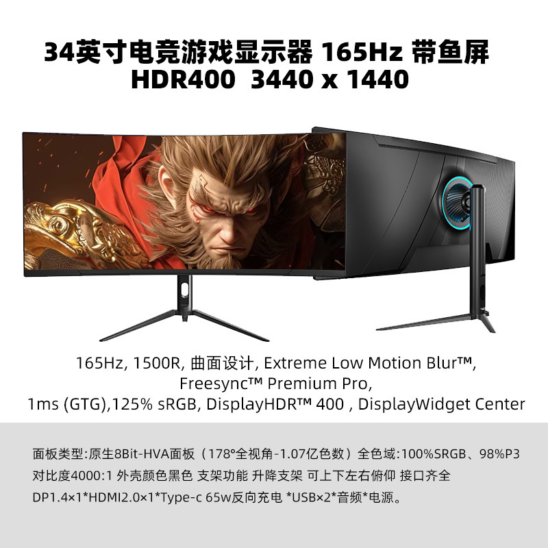 49寸5k144hz曲面电竞显示器32:9带鱼屏游戏办公升降HDR40英寸5k75|undefined