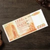 FB01 гонконгский доллар Bank of China 1000