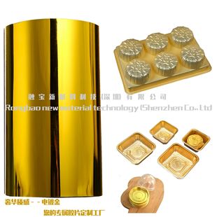 ��PET �h�� �僽��yAPET���z���0.15-2.0MM����/Ƭ��