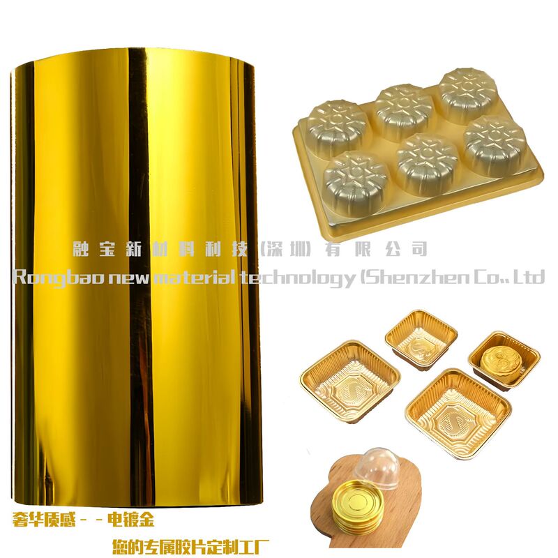 Electroplating PET environmental protection electroplating gold and silver APET plastic thickness 0.15-2.0MM coil/sheet
